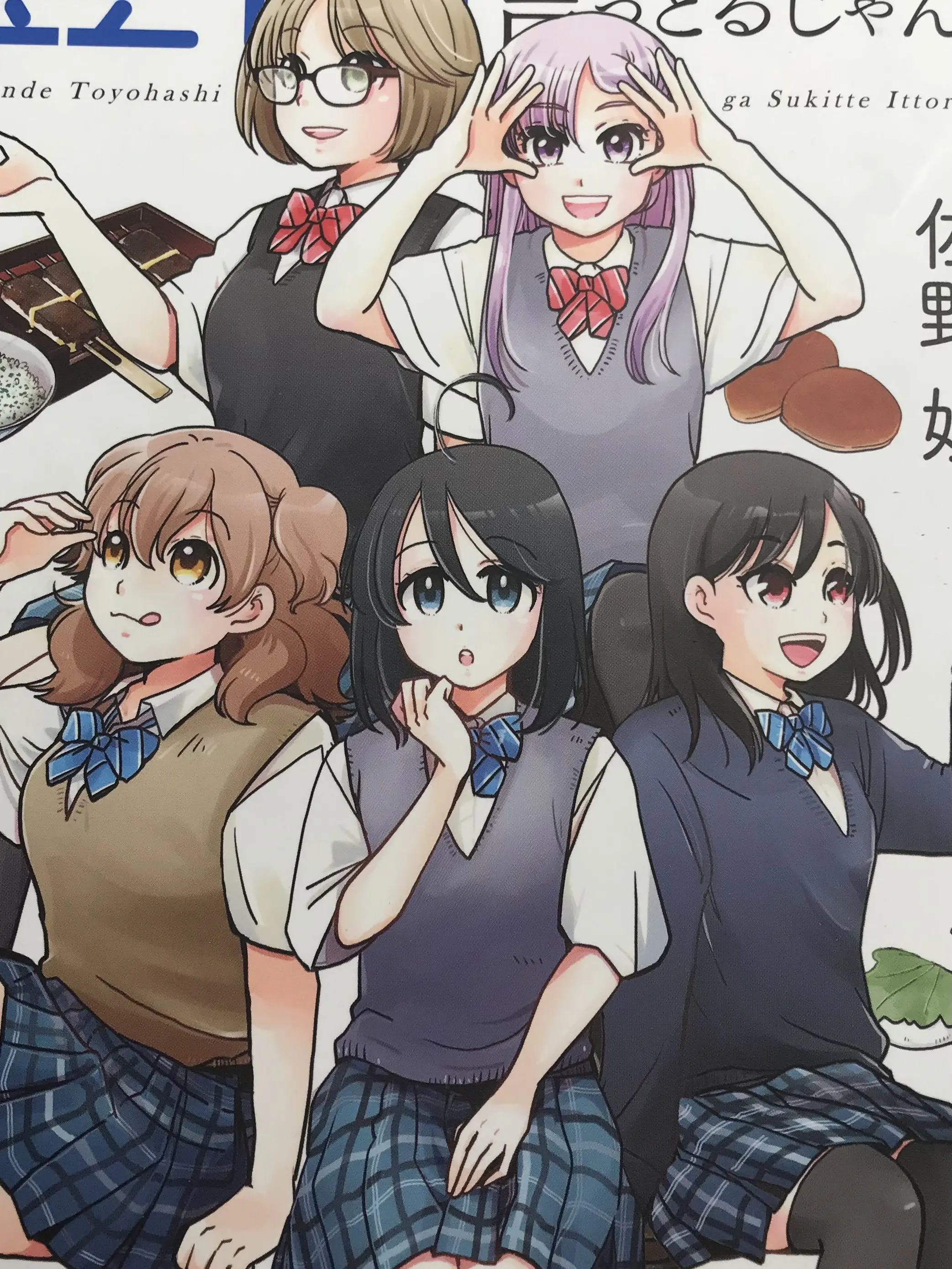 BarrenSquid5640의 だもんで豊橋が好きって言っとるじゃん！