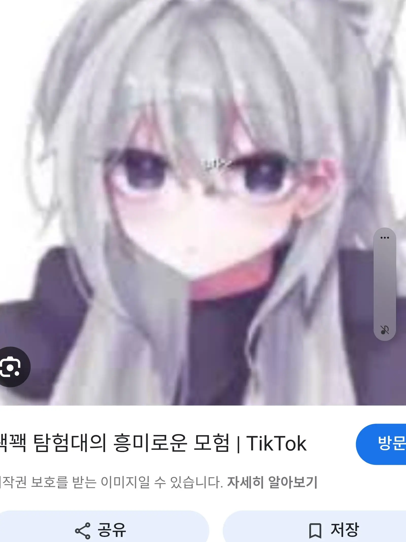 12243332255의 소멸이 유저을 대놓고 짝사랑??