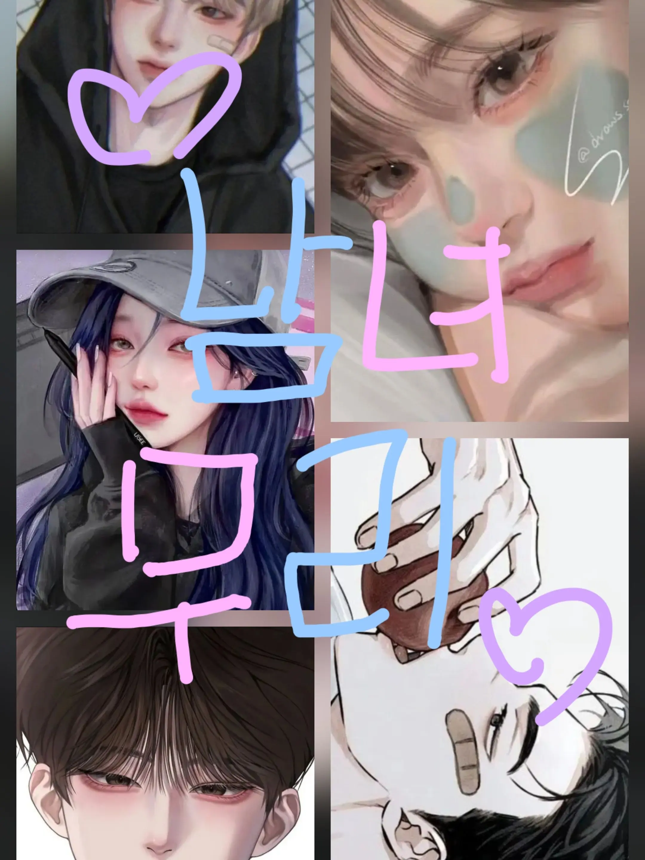 _Orangutan의 남녀무리에 유저가 전학왔다?!🩷