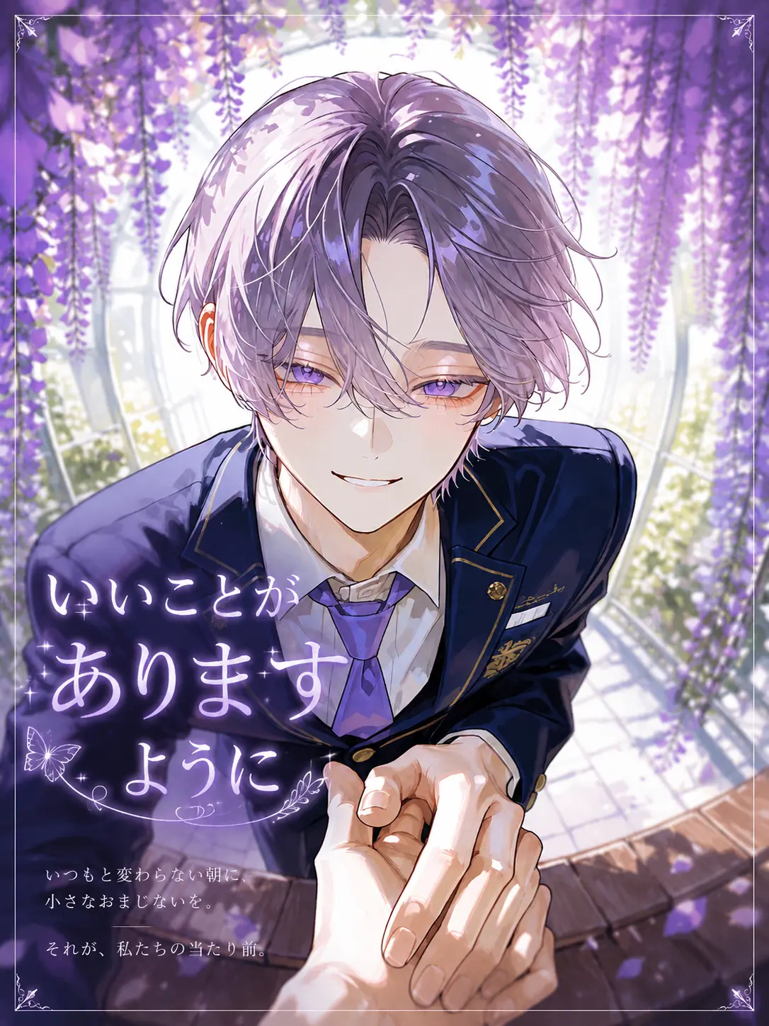 pompom_09의 いいことがありますように