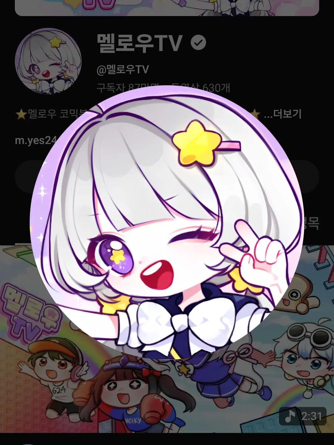 HIiIi_Im_ASHER_의 팀나빠