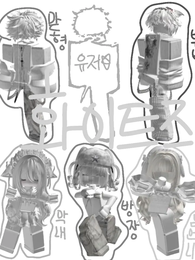 PaltrySocks5691의 화이트즈💬