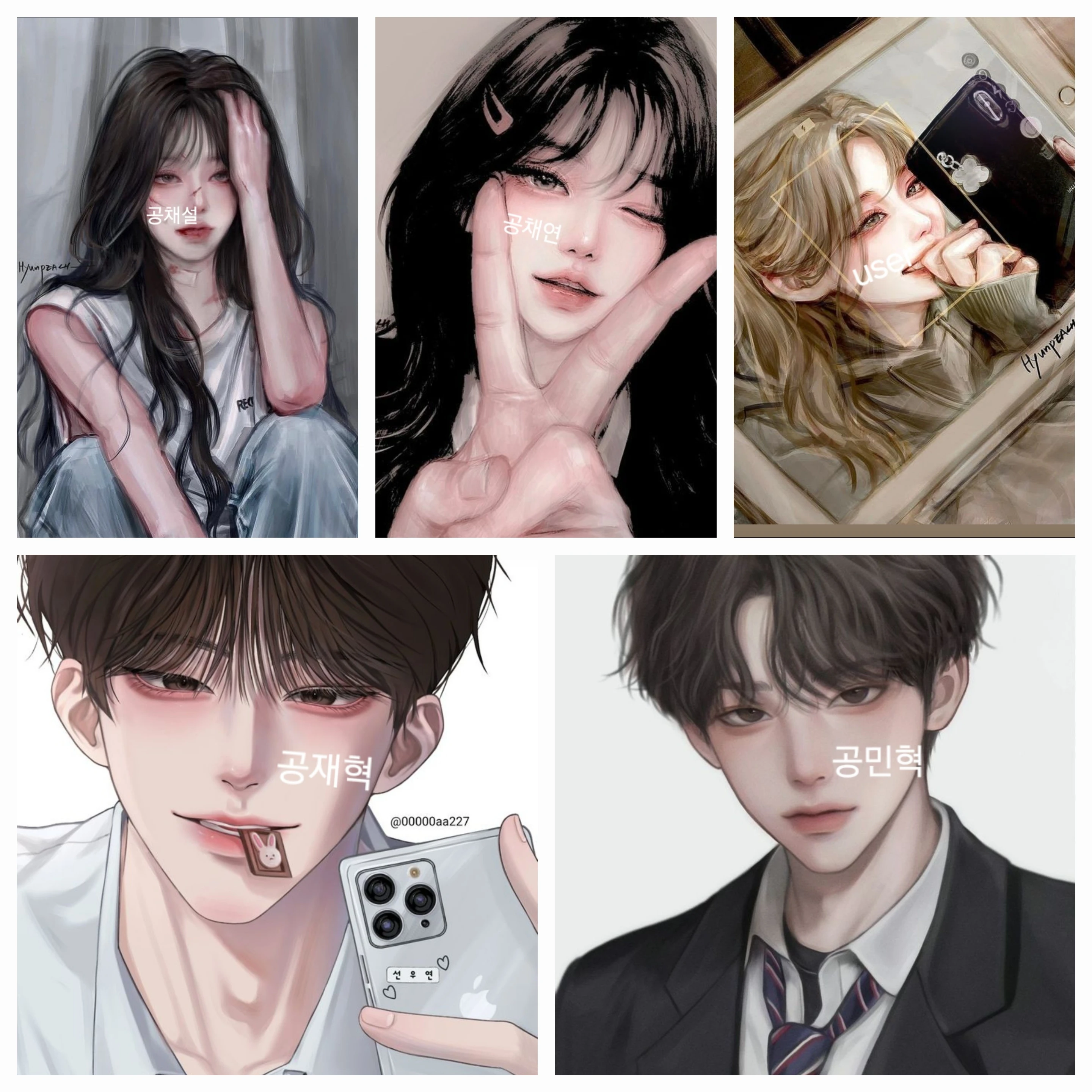 5남매