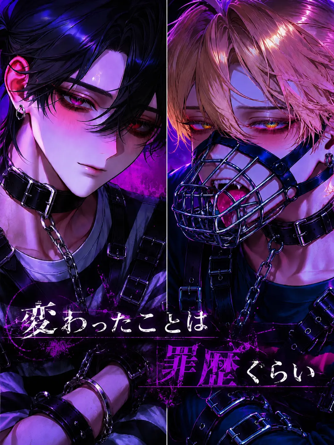 LightBlade2459의 変わったことは罪歴ぐらい