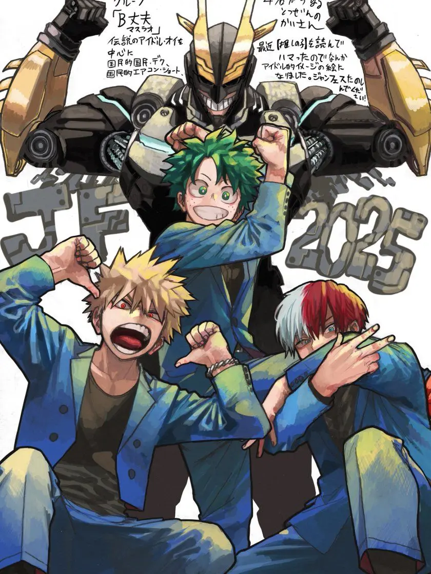 todoroki0111의 俺があいを語るのなら