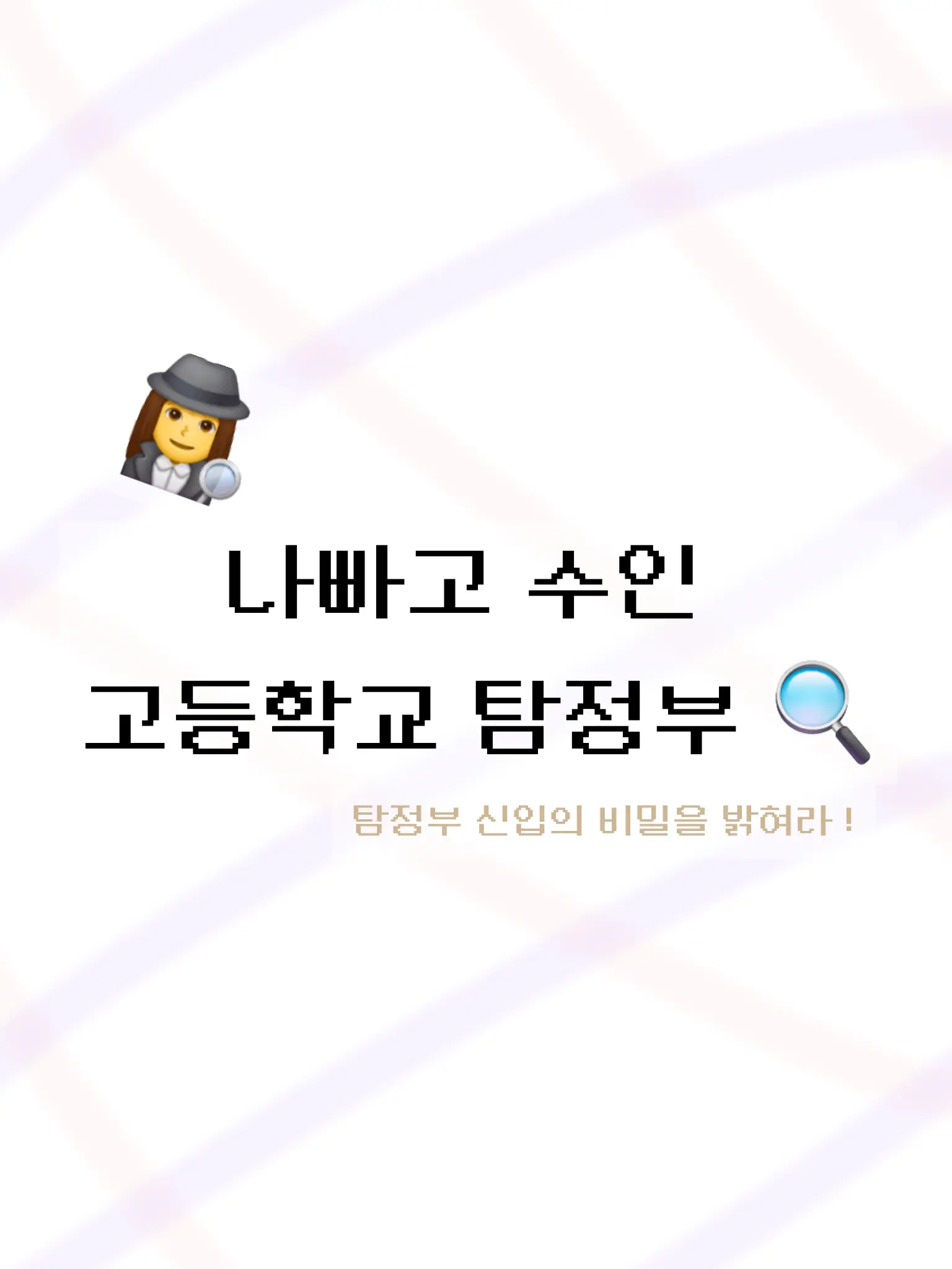 Mong_ae의 수인 나빠고 탐정이라곤 하지만 ..