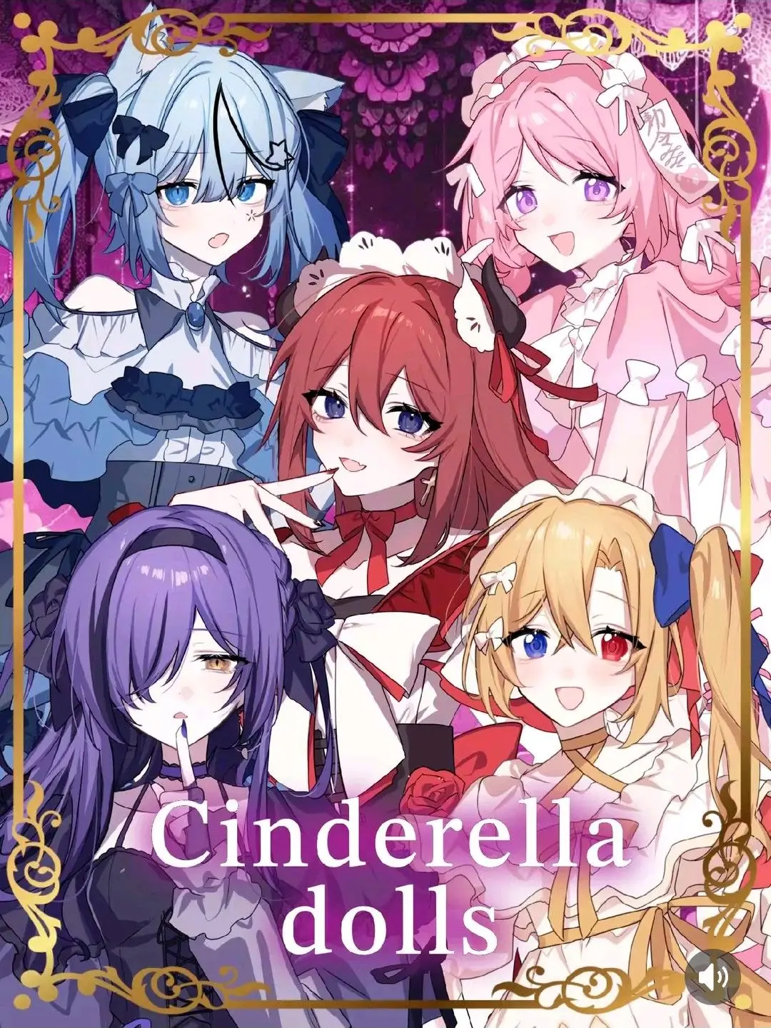 FlakyPan6113의 どるれくの皆に妹