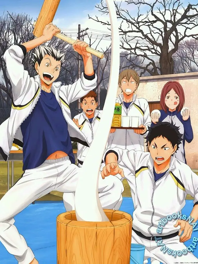 Sonuno__fann7422의 梟谷学園のバレー部に……？