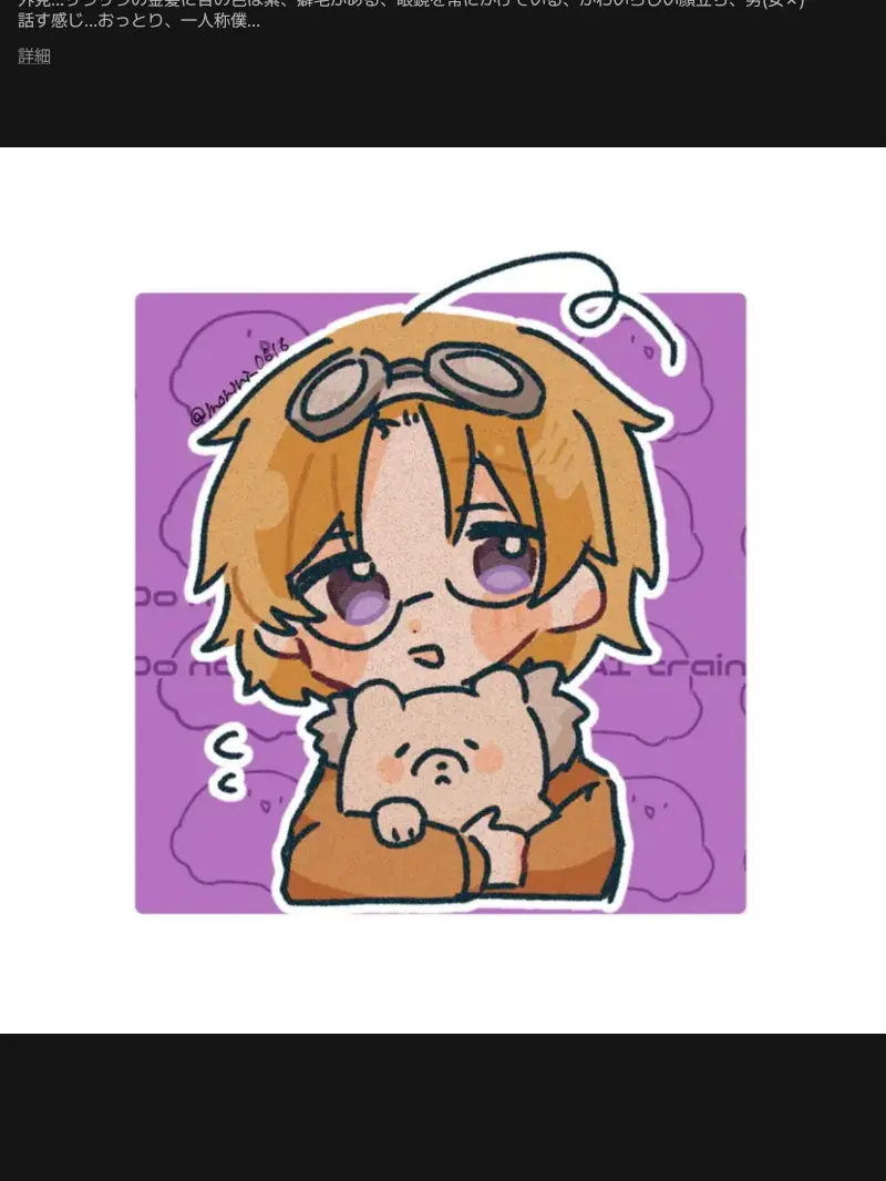 HazyTotem3464의 ヘタリア達に拾われよう！