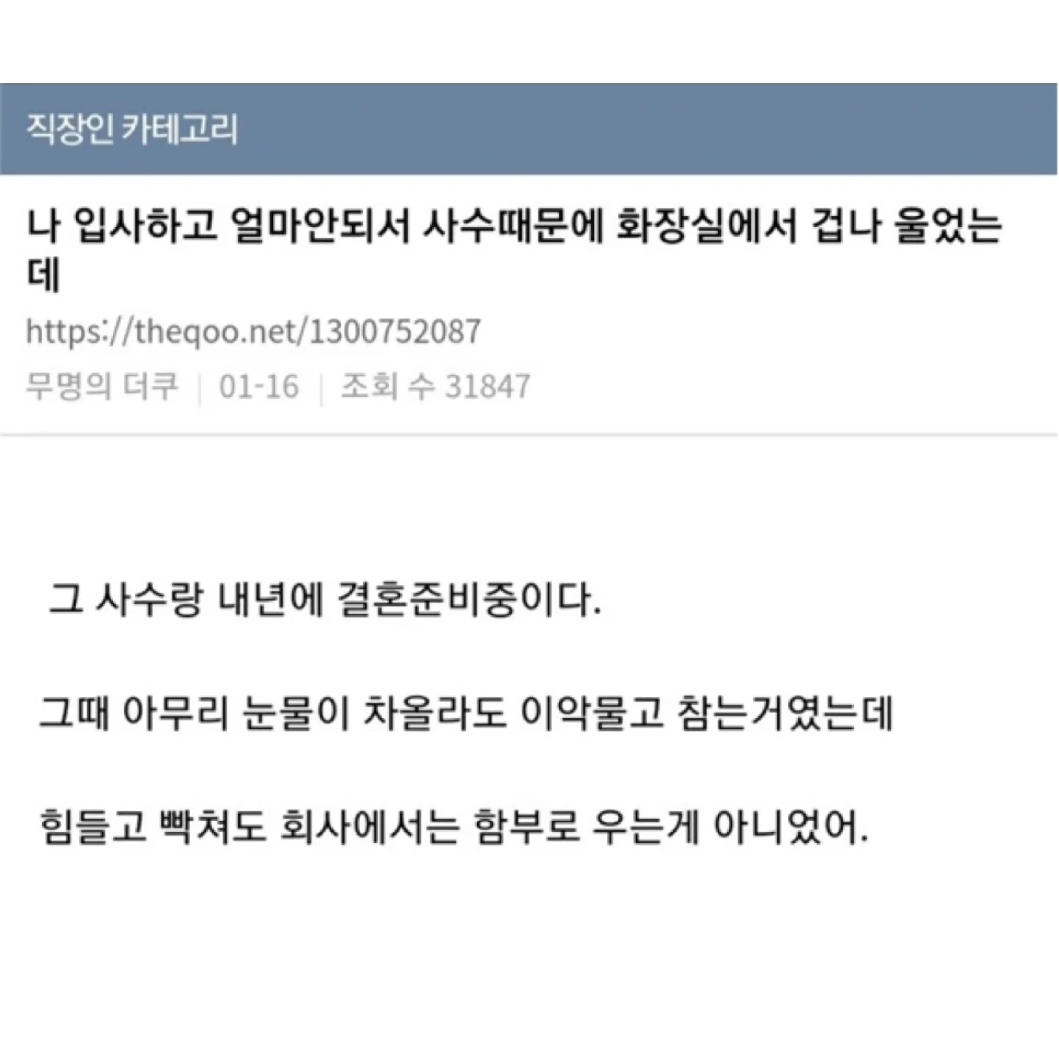 UniqueSeal9402의 강영현
