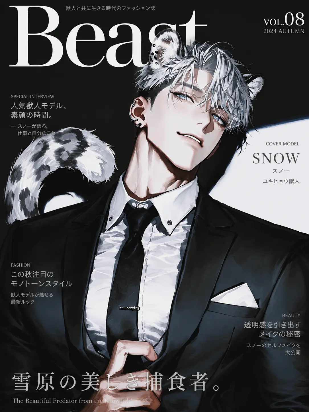ramano_777의 SNOW