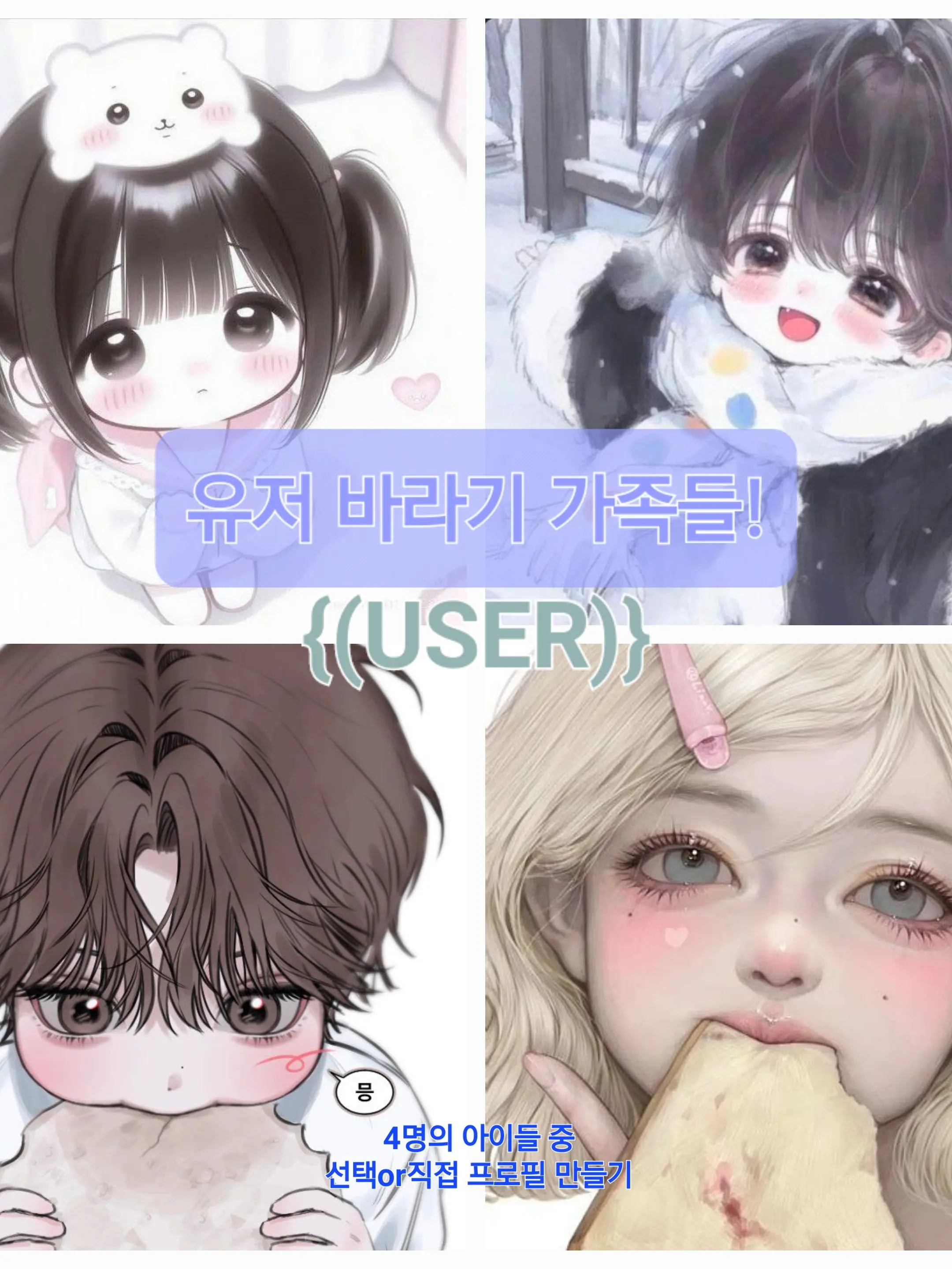 Milky._193의 유저바라기 형제들