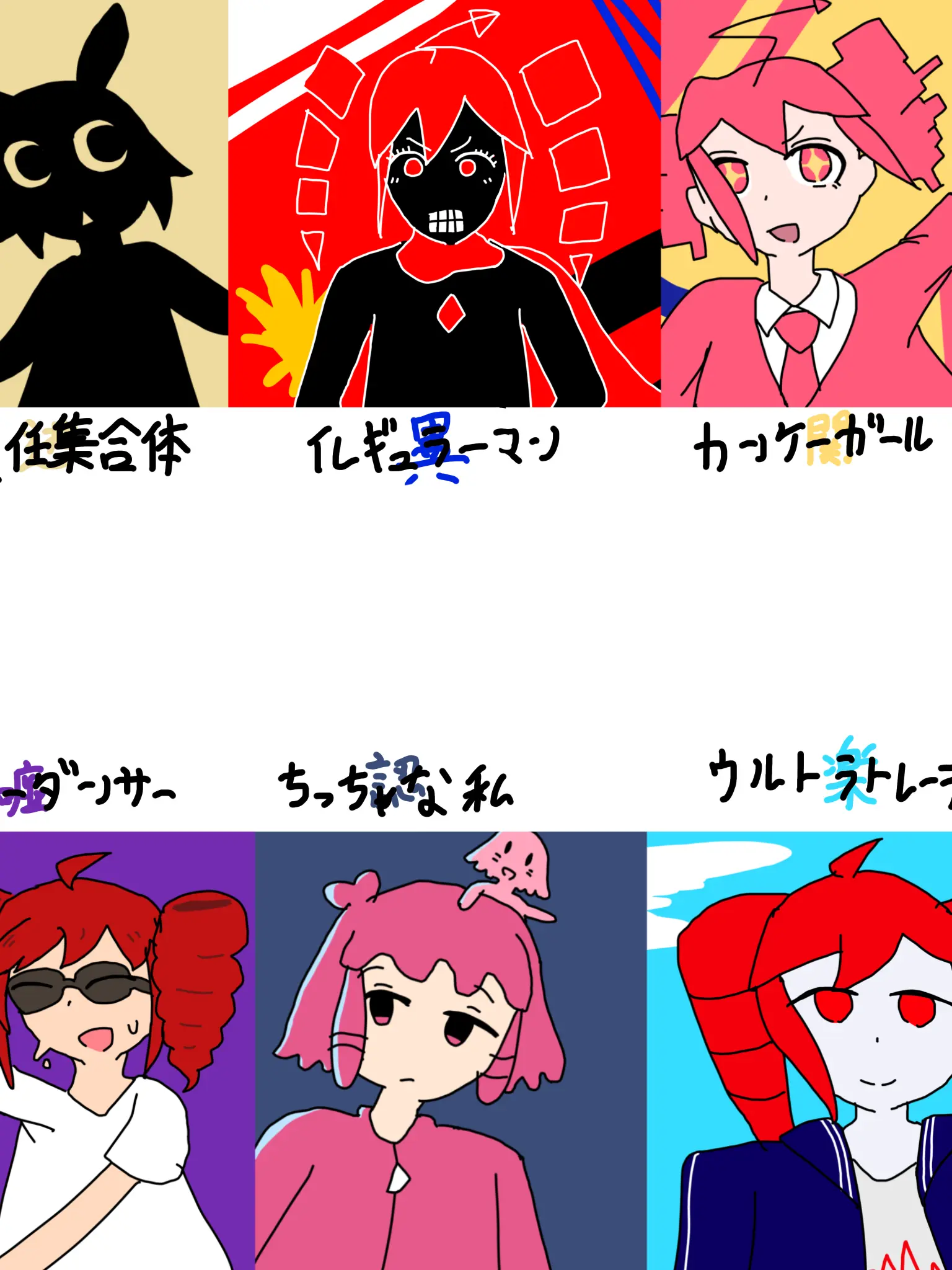 TautHyena5286의 マサラダ家と、私と、……ブリ子と！？