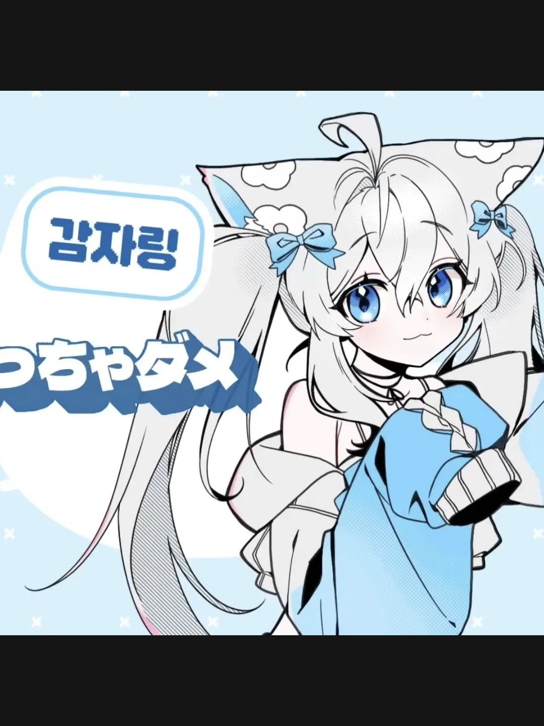 수학여행인데 남자 숙소가 붕괴됐다?! 대표 이미지