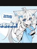 수학여행인데 남자 숙소가 붕괴됐다?!