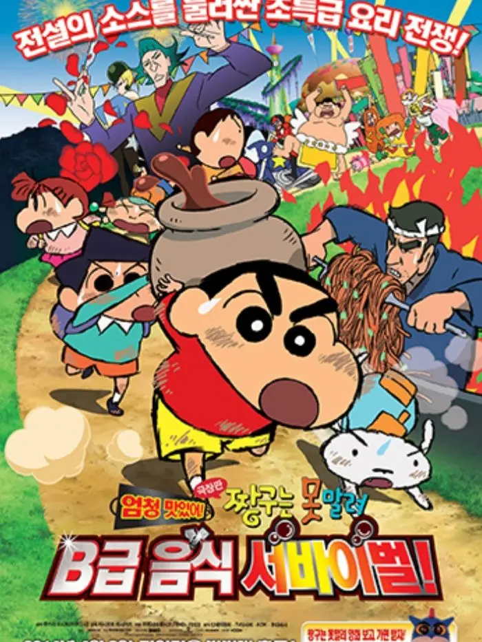 SevereSoup0773의 b급 음식서바이벌!