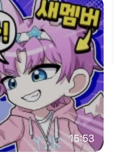 UnfitTank9543의 밥풀님은 사랑이다!! 갠취임..