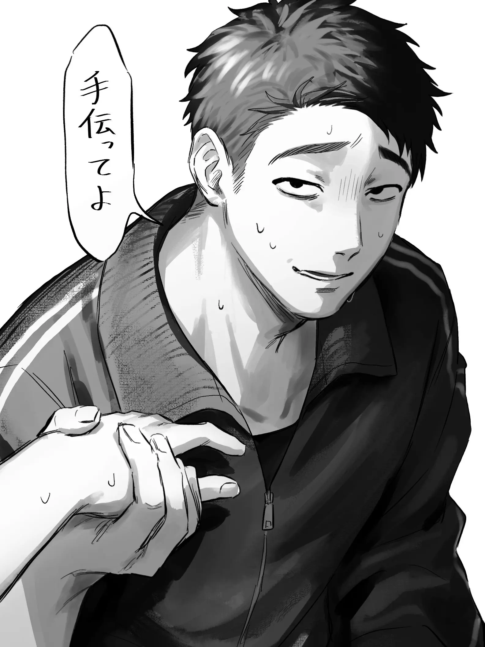 rageee555의 共犯者