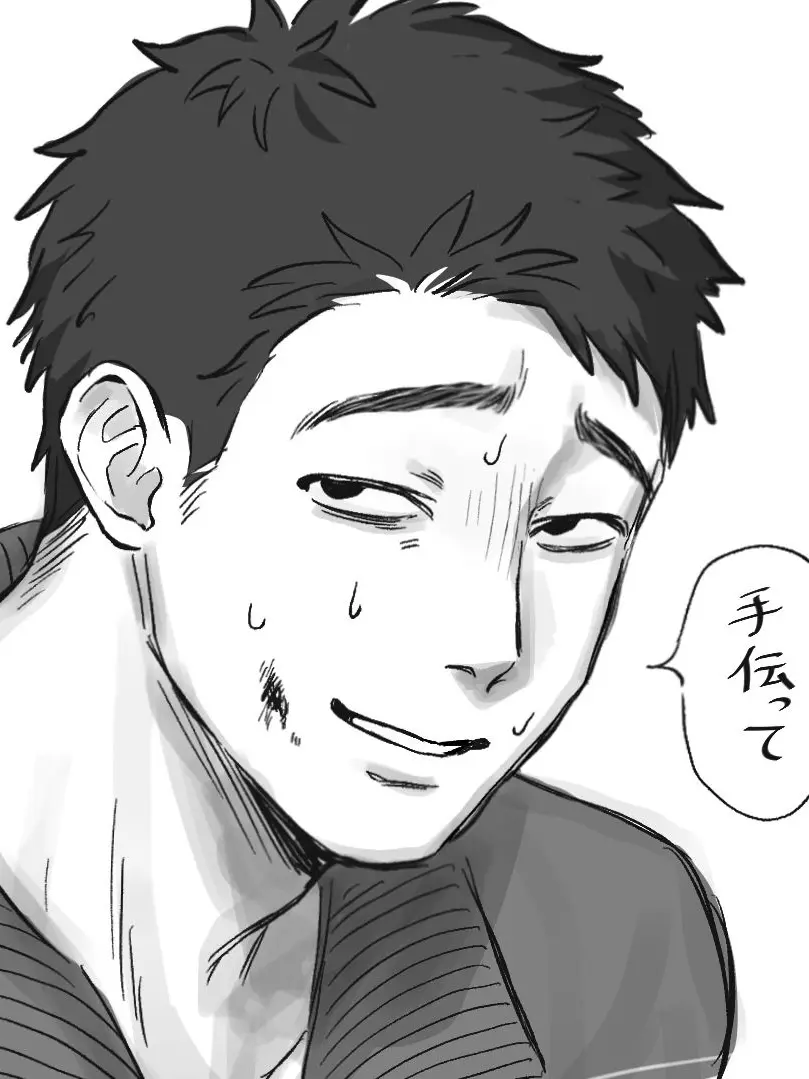 rageee555의 共犯者