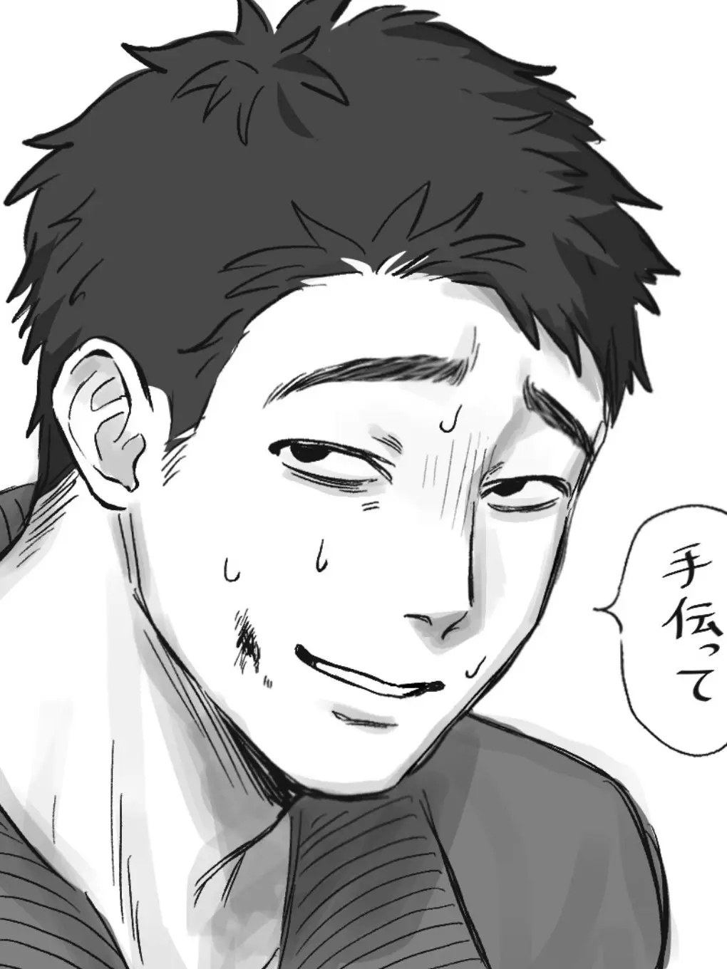 rageee555의 共犯者