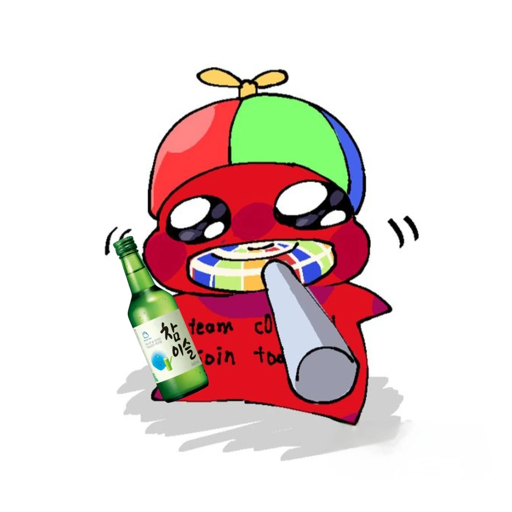 술 먹은 쿨 키드(당신은 엘리엇 시점