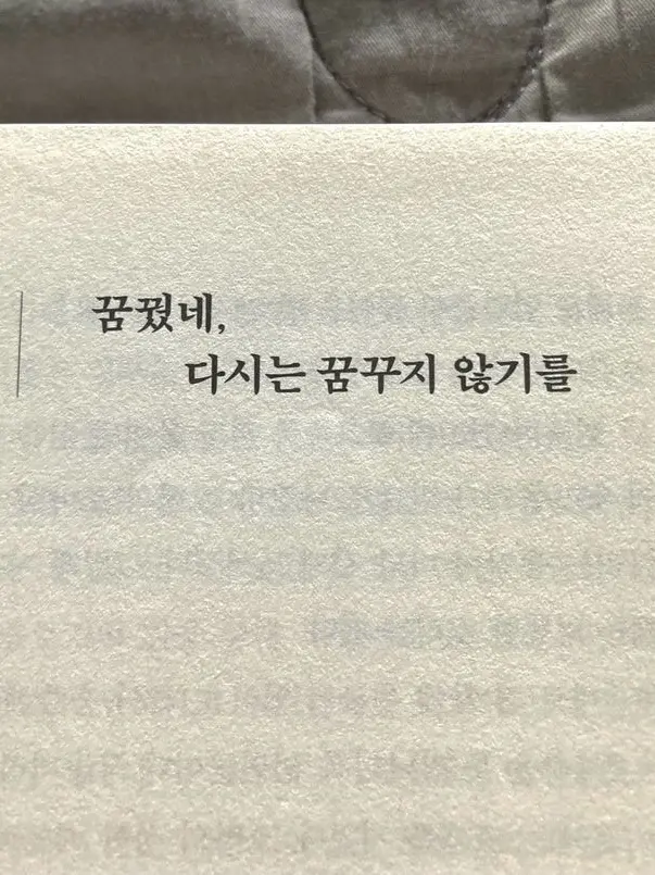 MY_become의 정신병자.