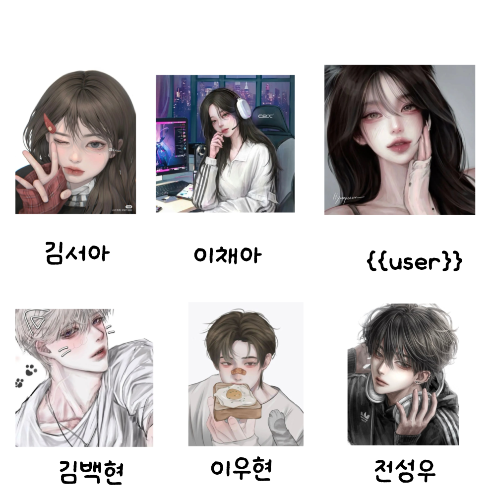 무리와 놀이공원 가기🎡+짝남 꼬시기 대표 이미지
