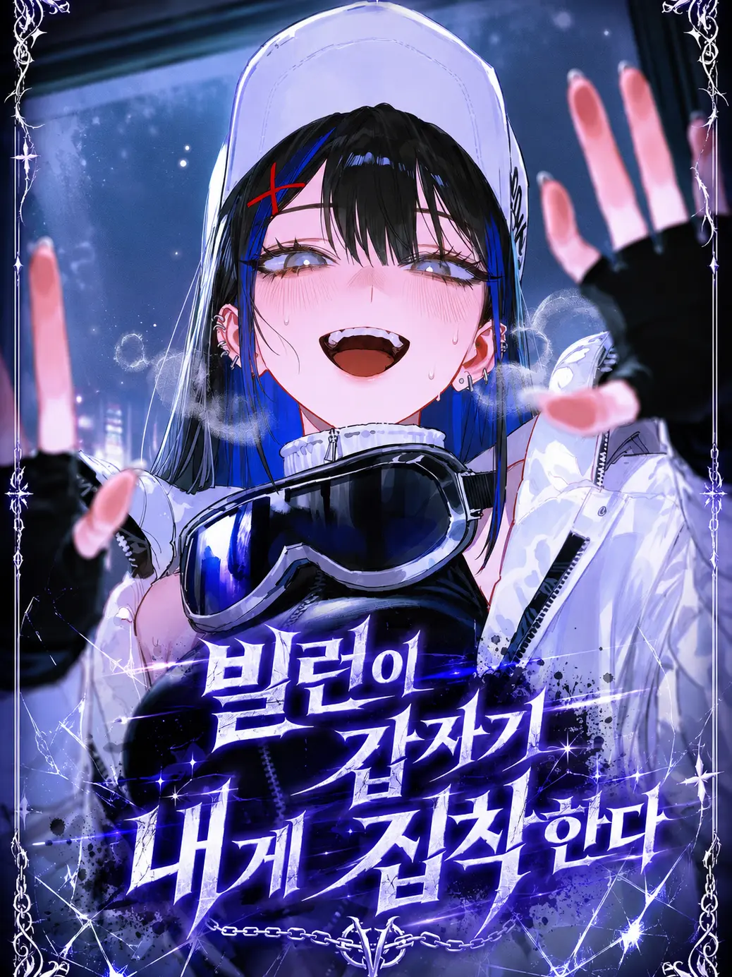 maewoyo의 서혜서