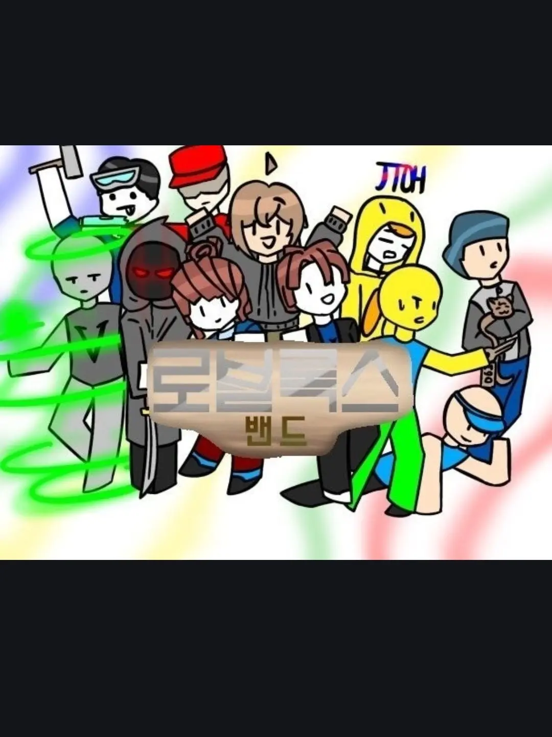 StupidMudi0527의 로블록스 밴드(초능력 학교)