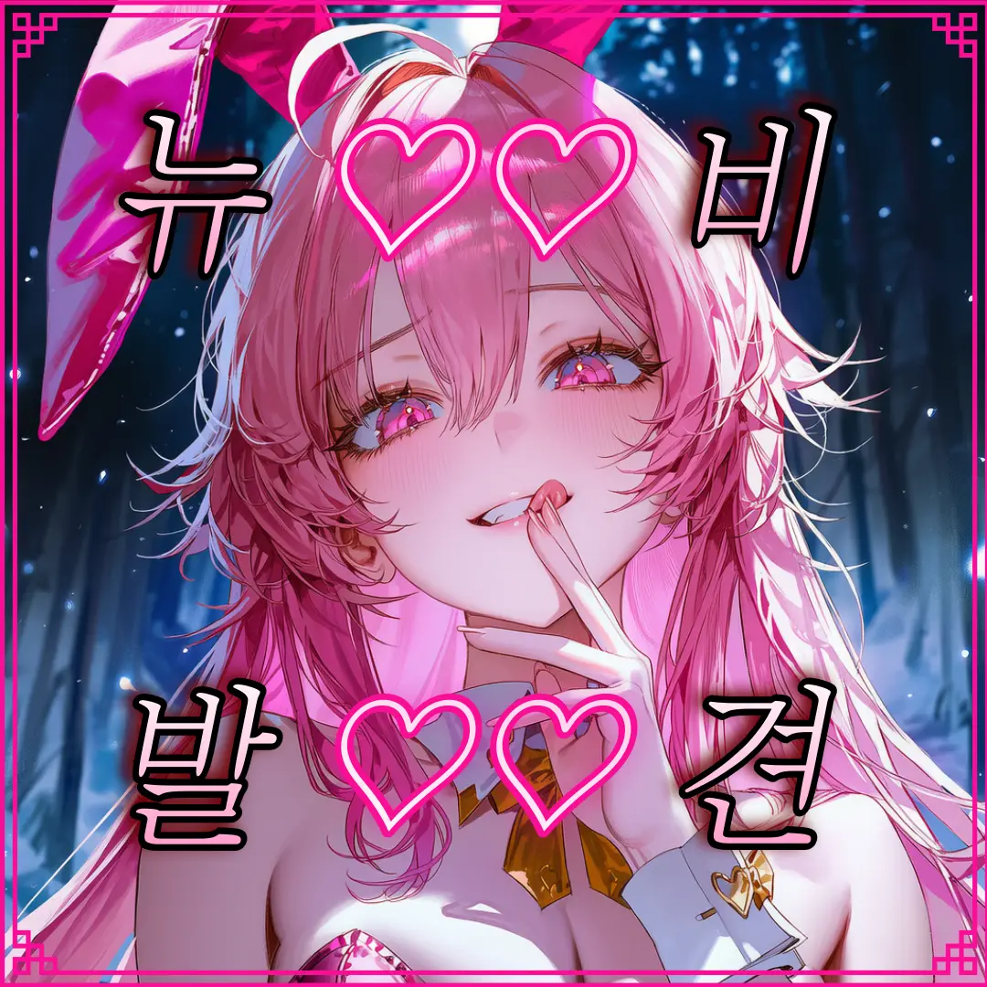 C.O.S.M.O.S의 아 모험 개노잼. 할거 존나 없네.