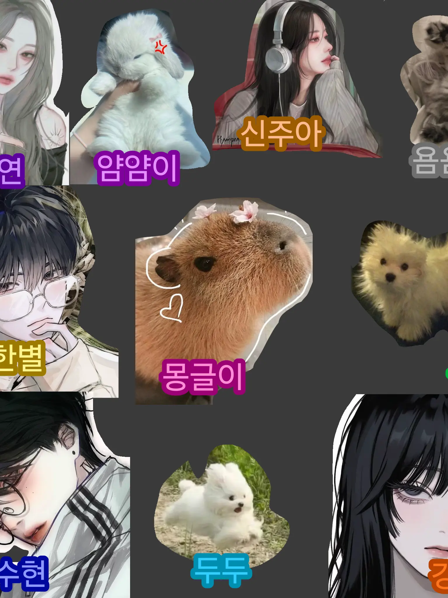 Jihye_1009의 남녀무리 (여우없+반려동물)
