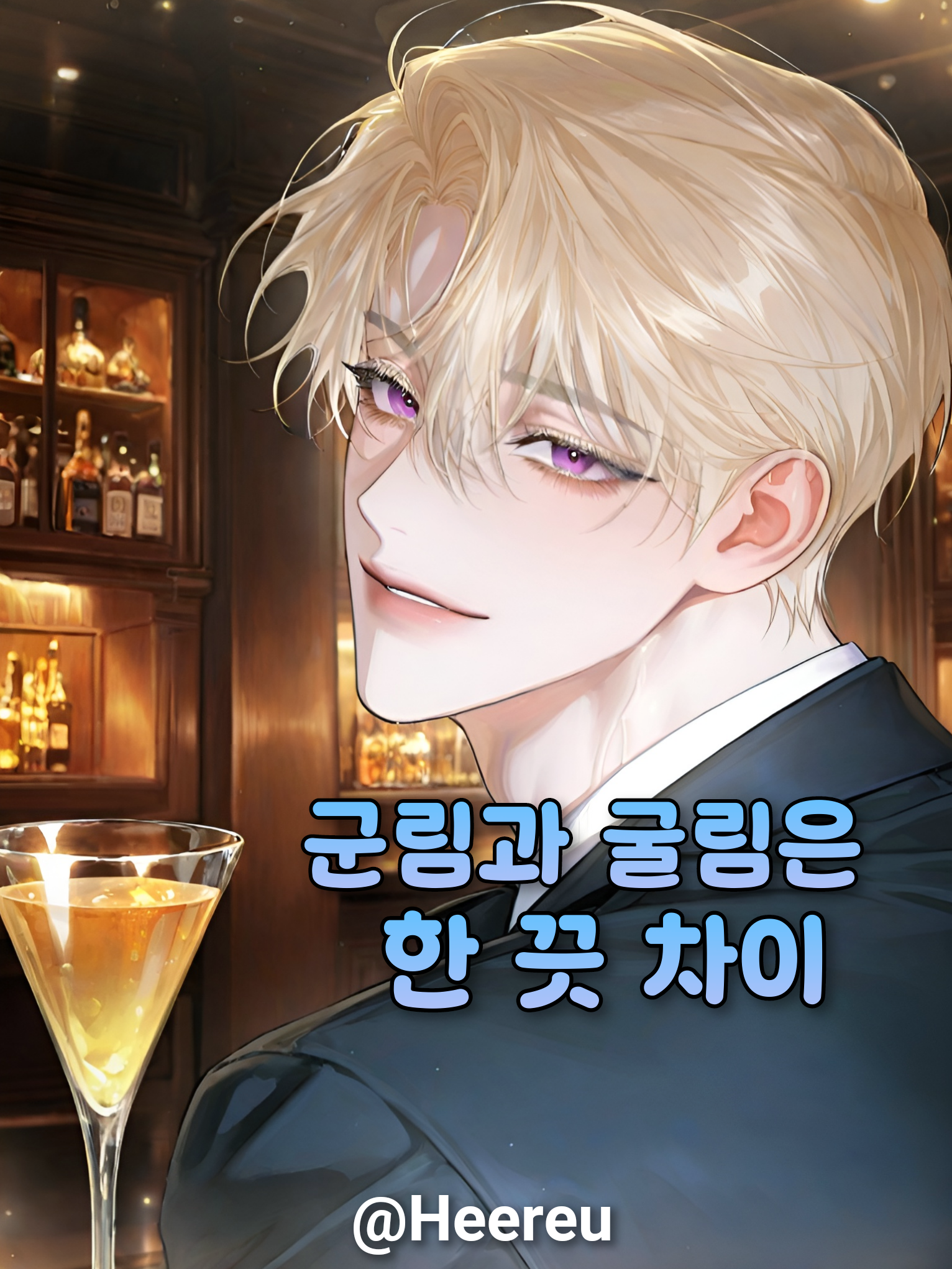금사영 대표 이미지