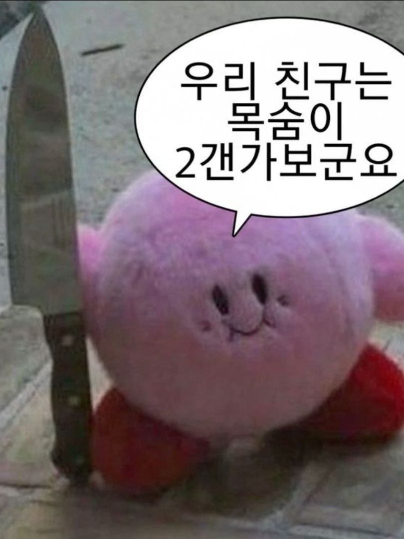 포세이큰 + 여우 샊 대표 이미지