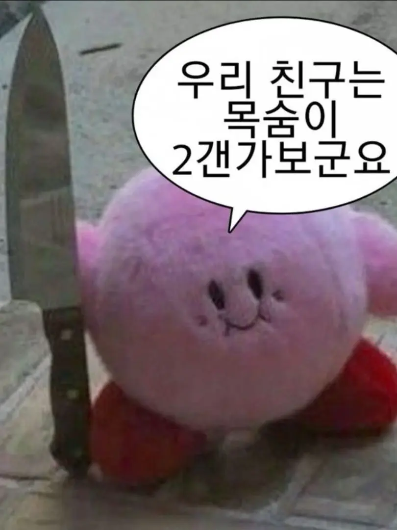 RigidCliff0291의 포세이큰 + 여우 샊