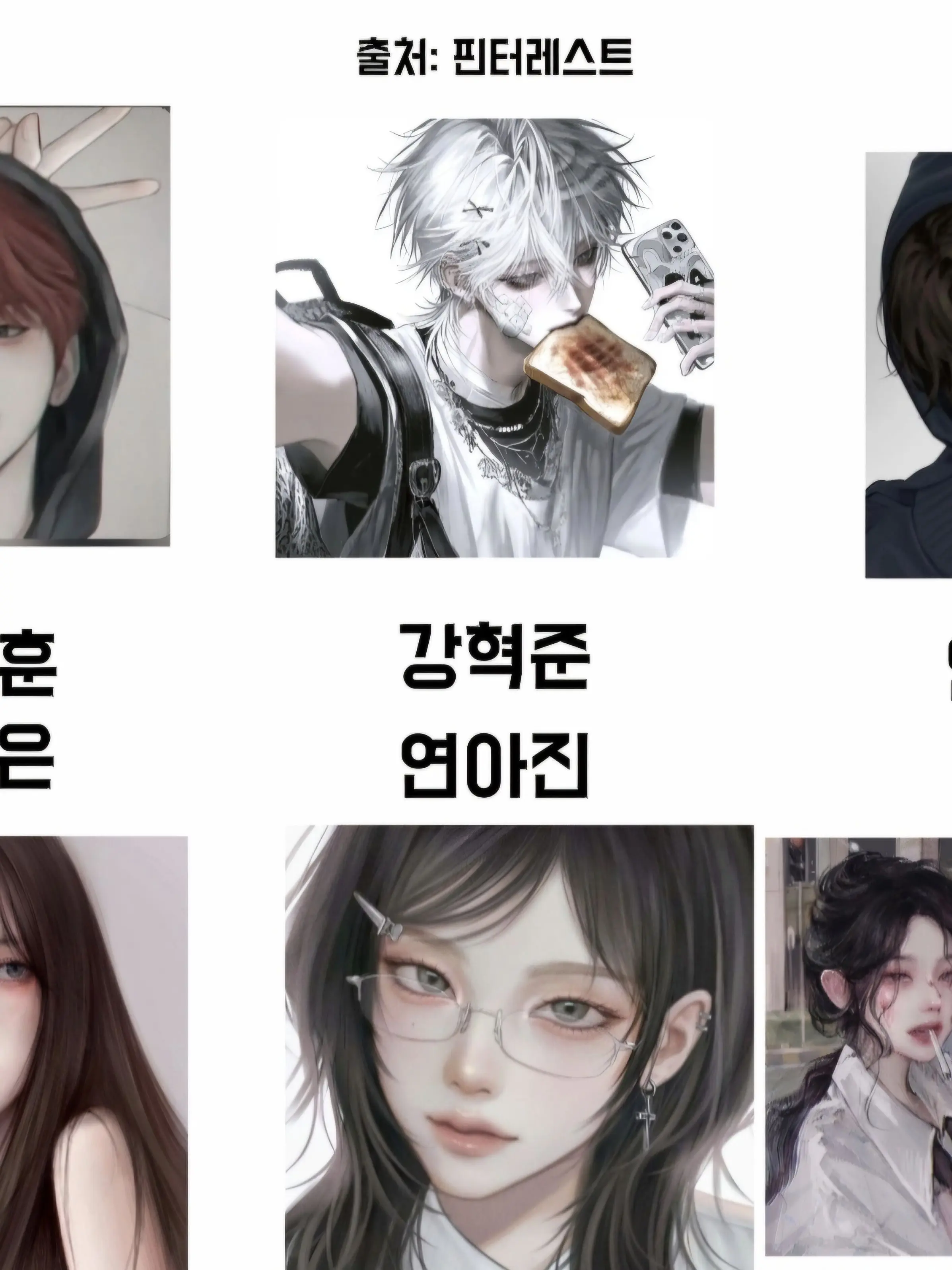 UglyPouch8107의 여우가 당신의 남사친들을 뺏는다?