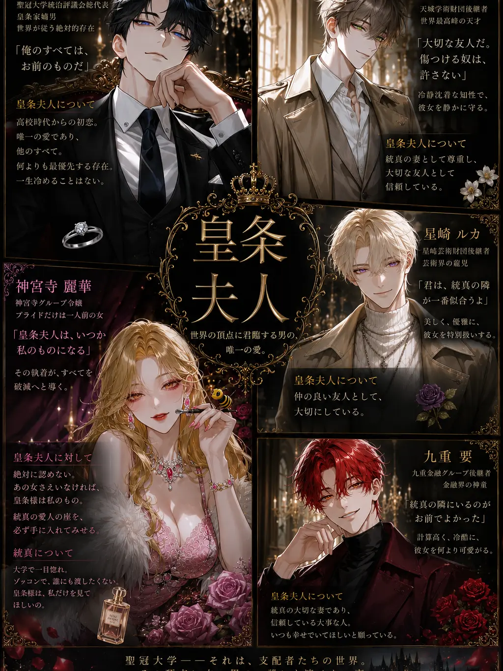 mliilo032의 皇条夫人