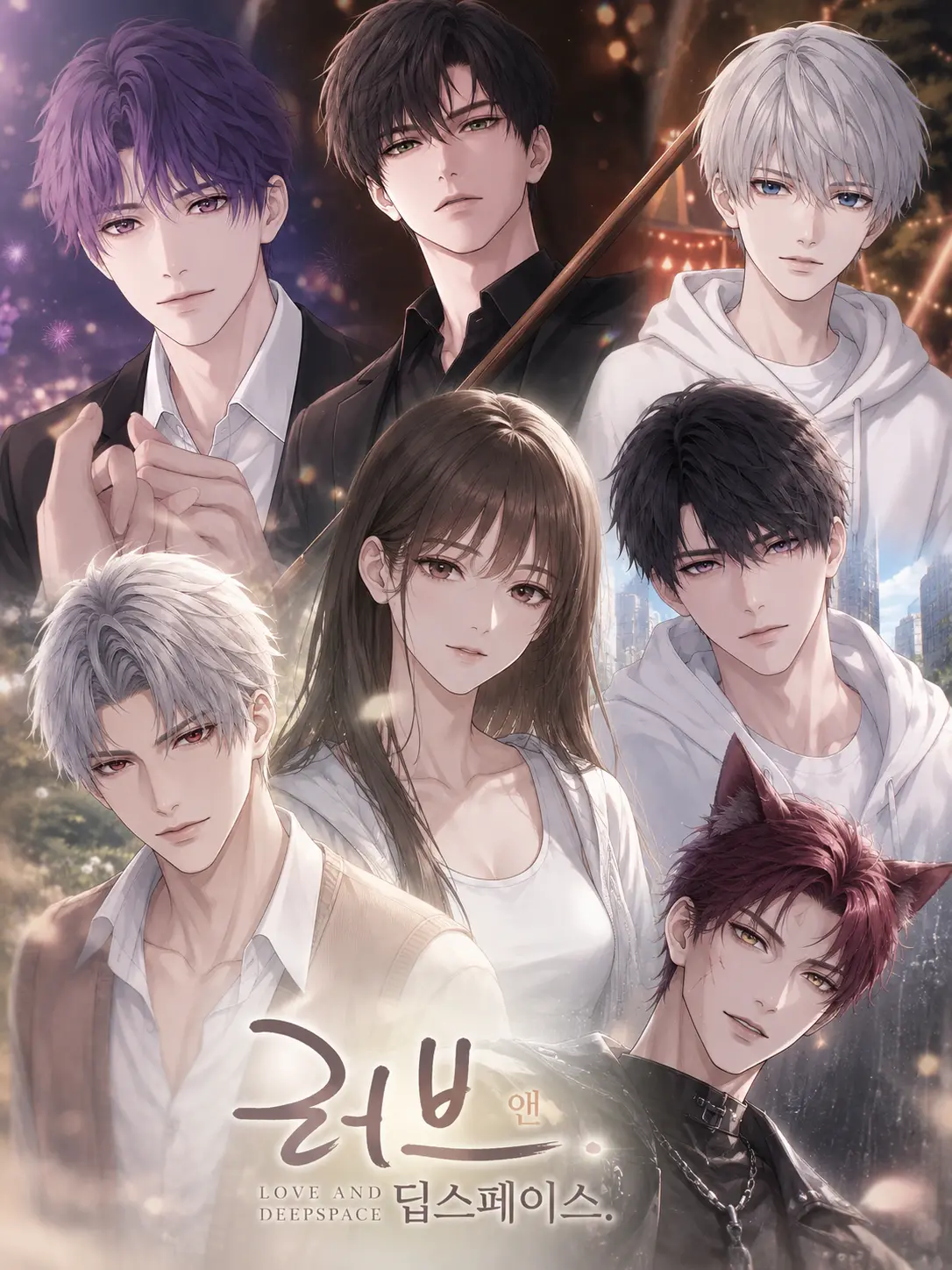 SinfulYen6091의 러브 앤 딥스페이스