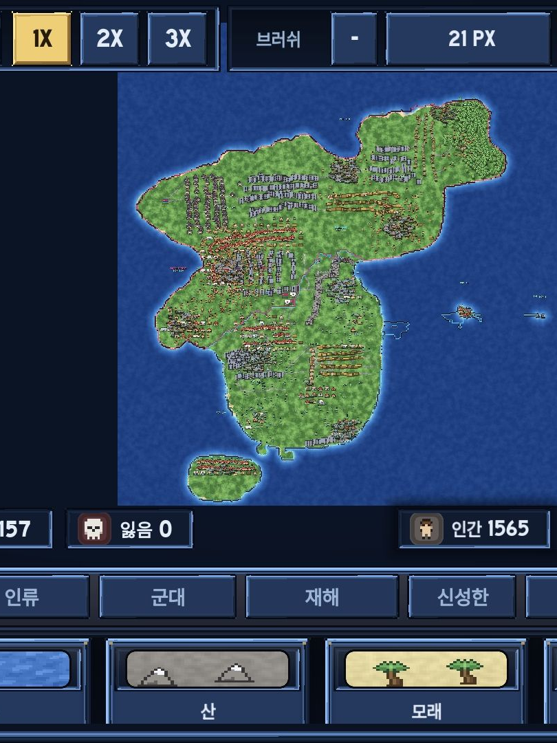 3개의 왕국. 대표 이미지