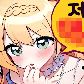 CHEUKINOTENSI의 어지러운 그녀들의 대화