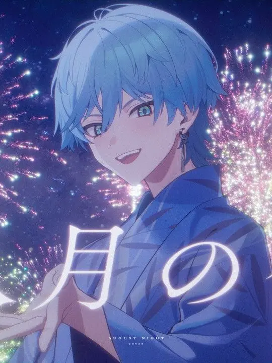 jv._.na0621의 おっきくなったら付き合おうね