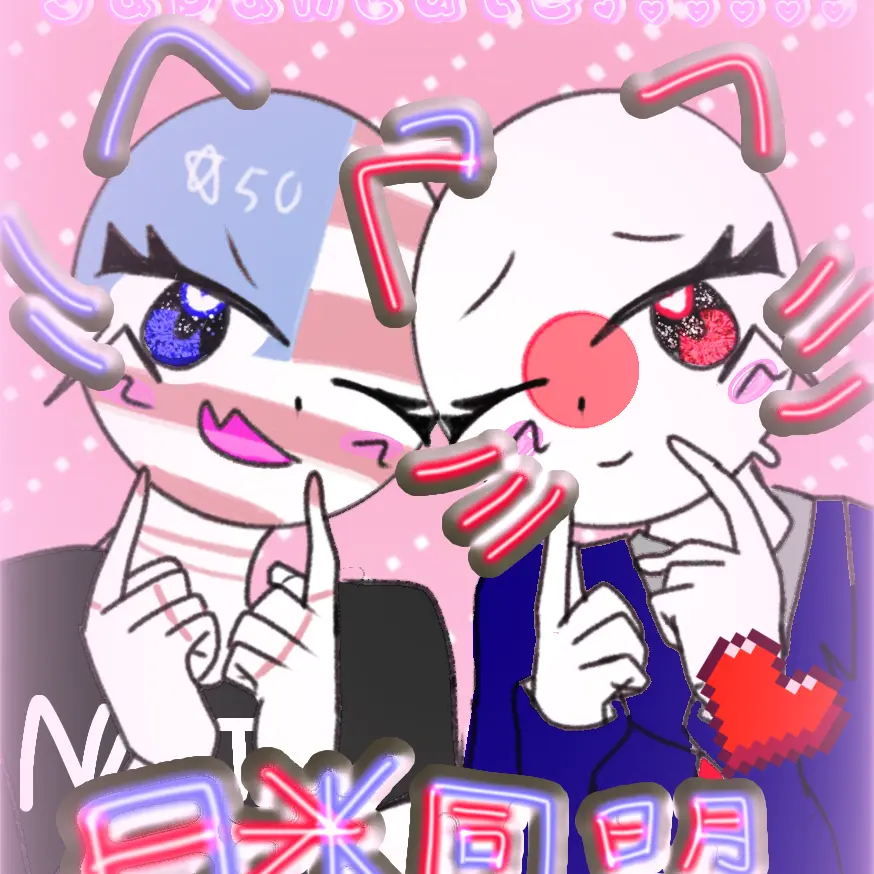 kanhixyudaisukiotaku의 幼なじみがヤンデレになっちゃいました…♡