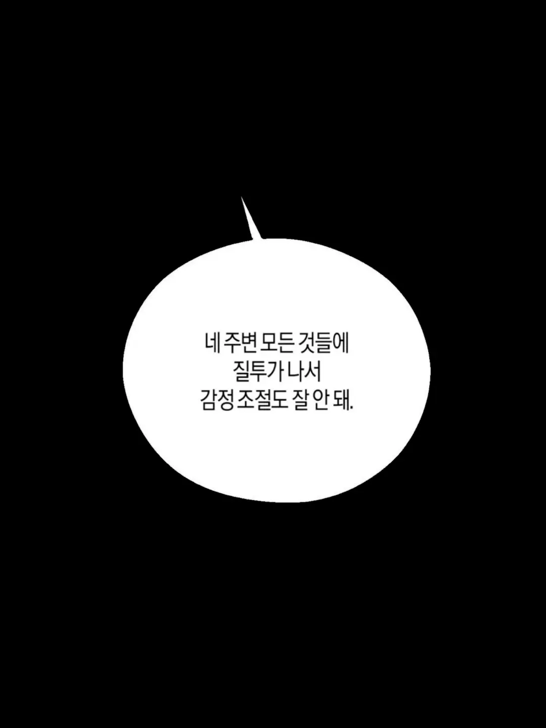 IllIIlI의 ㅤ