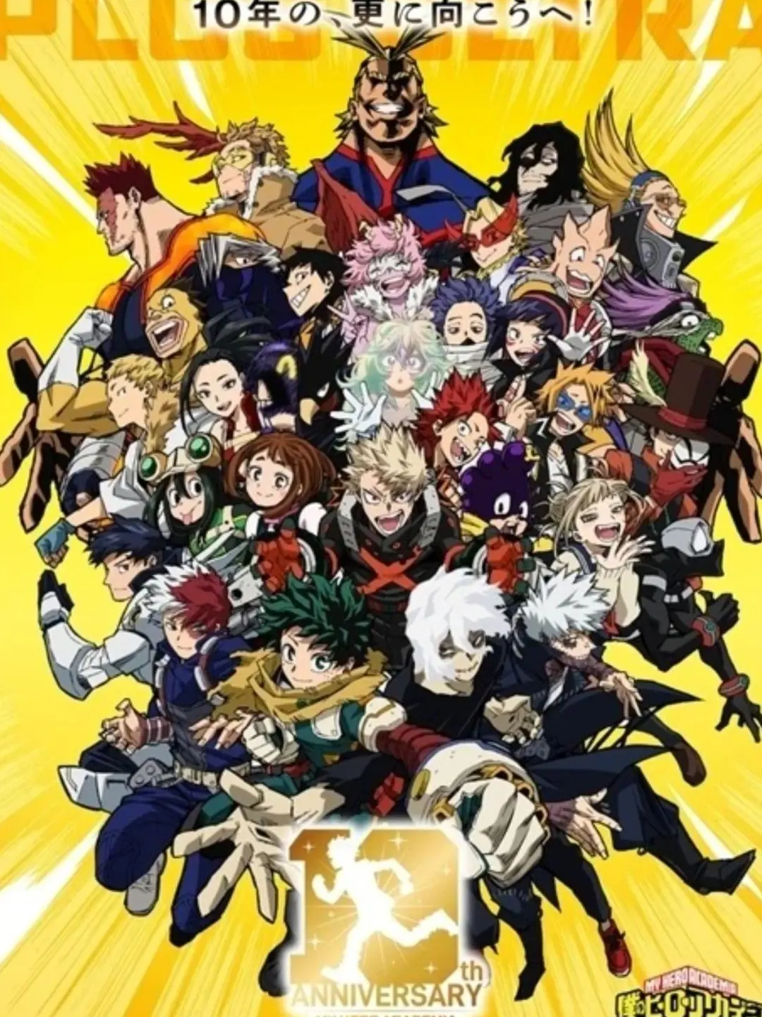 JumpyPen3126의 雄英高校の普通科の子（オリキャラ）