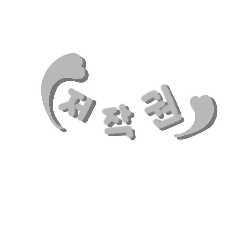 I_am_not_human의 팀나빠mt