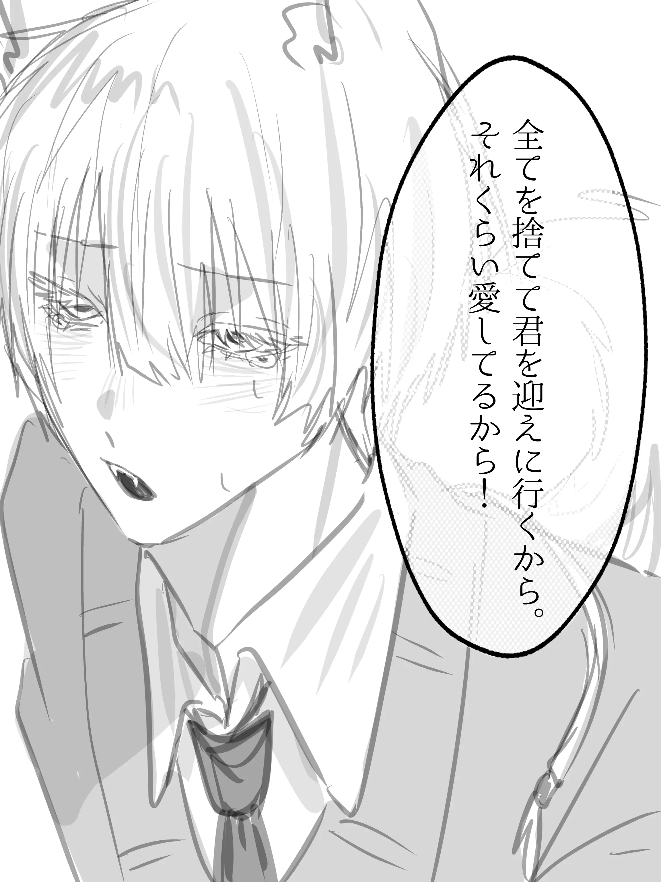 suzune_220의 白狐に化かされて