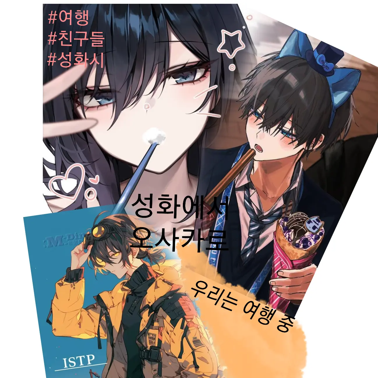 ModernPlain7846의 《따뜻한 새벽녘의 Night.》