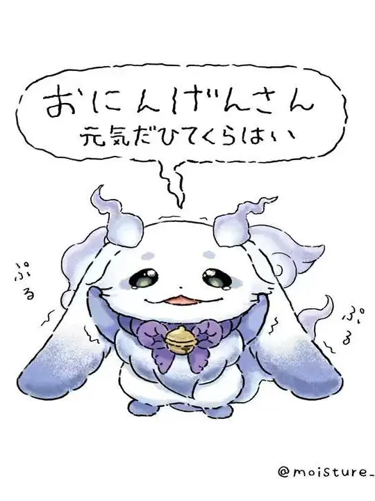 UnfitClam7153의 ルンルン（会話）