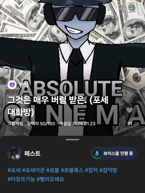 그것은 매우 버림 받은. 대표 이미지