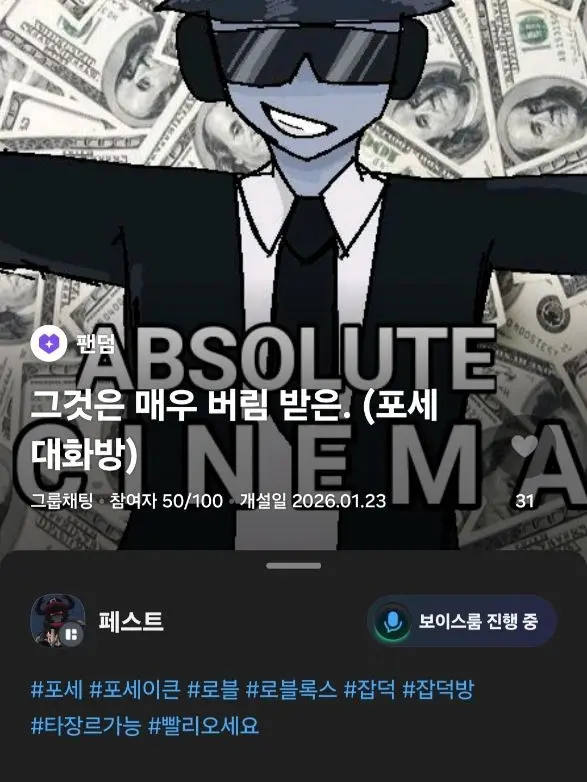 creditnooku의 그것은 매우 버림 받은.