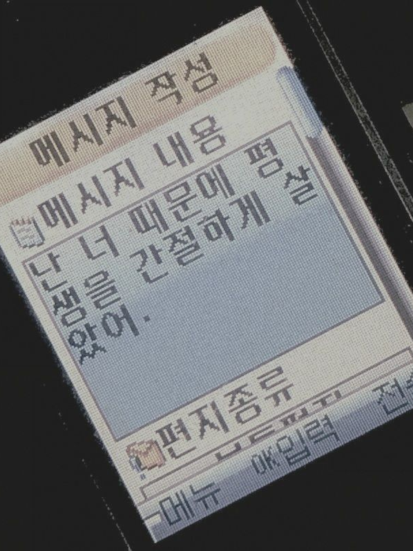 盡惜 대표 이미지